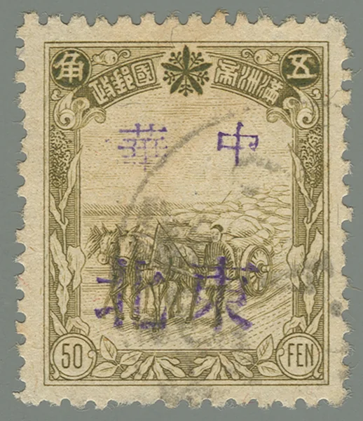 BML108 stamp